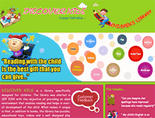 Tablet Screenshot of discoverkids.in